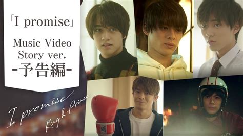 I asked the question whether, when he became king, and possibly when his dad became king, they would continue the. King & Prince「I promise」Music Video -Story ver.-予告編 | 急上昇 ...