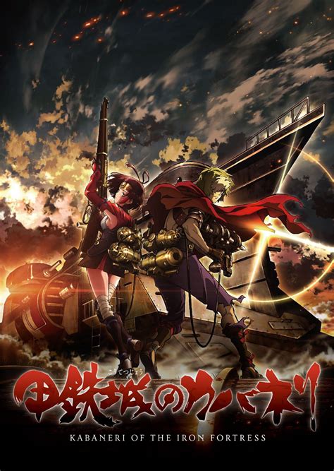 Kabaneri Of The Iron Fortress Hd Wallpapers Wallpaper Cave