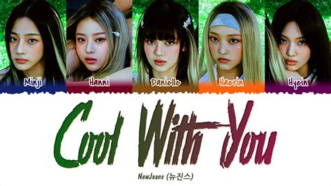 NewJeans 뉴진스 Cool With You 1 HOUR LOOP Lyrics 1시간 가사 YouTube