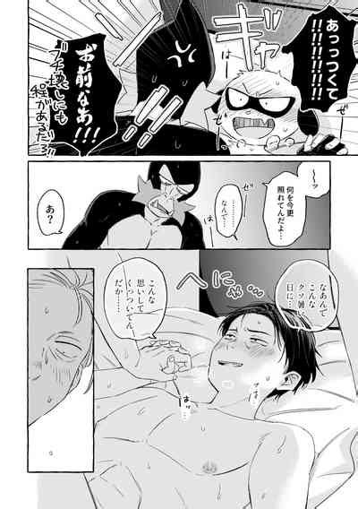 Cooler Kowareta Nhentai Hentai Doujinshi And Manga