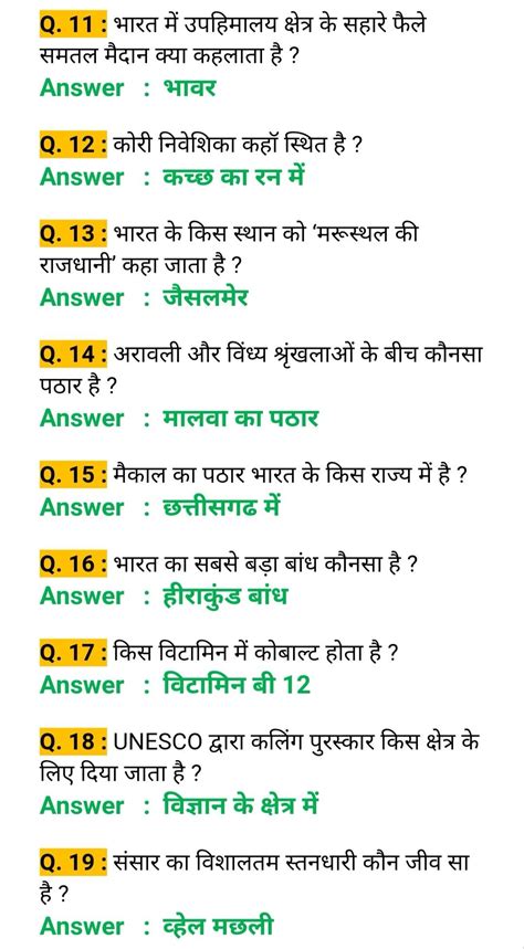 Maths General Knowledge Questions And Answers In English Maths For Kids