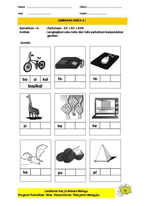 Bm Lembaran Kerja Pemulihan Khas Pemulihan Lembar Kerja
