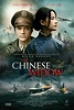 The Chinese Widow | Teaser Trailer