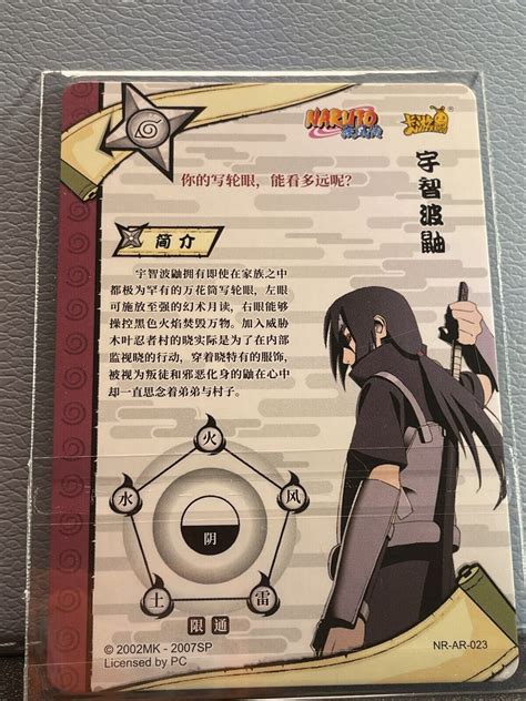 Mavin Itachi Uchiha Ar 023 Naruto Kayou Official Tcg Ccg Anime Card