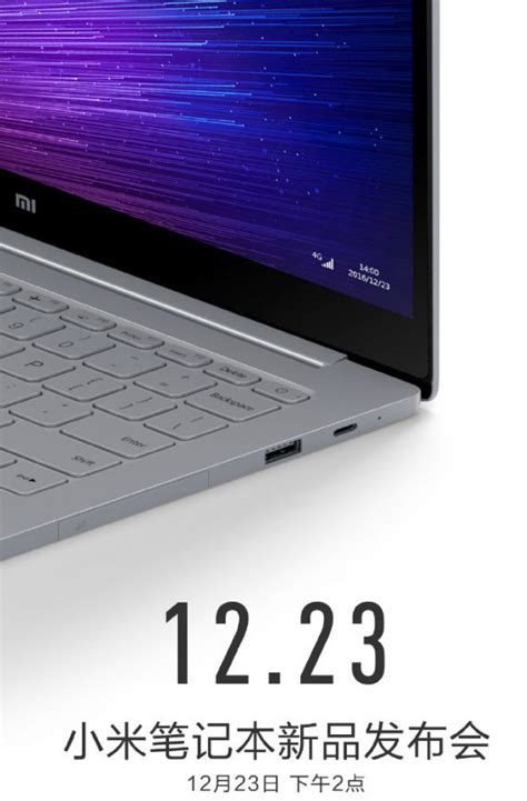 Xiaomi mi notebook air laptop an windows os. Xiaomi Mi Notebook Air: Ανακοινώνεται 23 Δεκεμβρίου με 4G ...