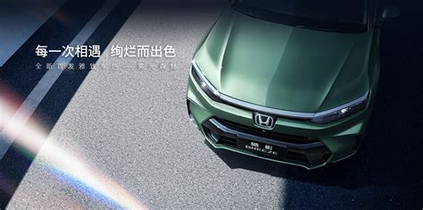 2023 Honda Breeze Cr V China 7 Paul Tans Automotive News