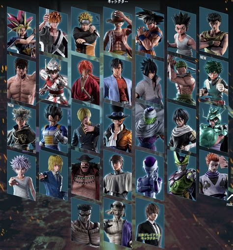 Jump Force Characters Forallfasr