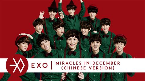 Exo Miracles In December Chinese Version Audio Youtube