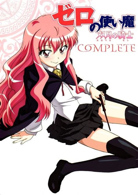 Zero no Tsukaima - Futatsuki no kishi Complete - Artbook - Manga Sanctuary