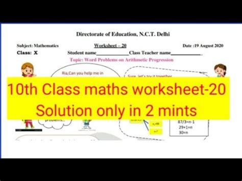 All worksheets are pdf documents with the answers on the 2nd page. Maths Worksheet-20 Class 10th English Medium/10th class ...