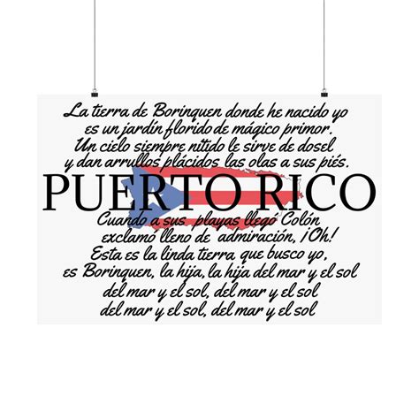 Puerto Rico National Anthem Wall Art Home Office Decoration Etsy