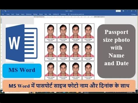 How To Make A Passport Size Photo With Name And Date In Microsoft Word Ms Word Photos