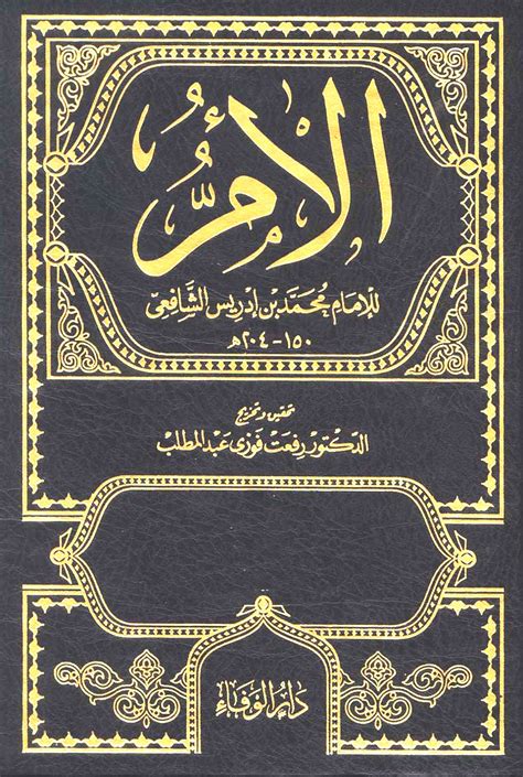Adapun dalam perkara cabang <b>ibadat seperti membaca <b>talqin ke atas. Puasa Sunat Pdf - Rasmi H