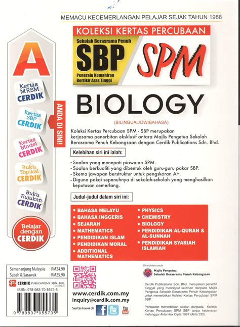 Modern cell biology intersects with multiple disciplines: Koleksi Kertas Percubaan Sekolah Ber (end 8/5/2018 11:15 PM)