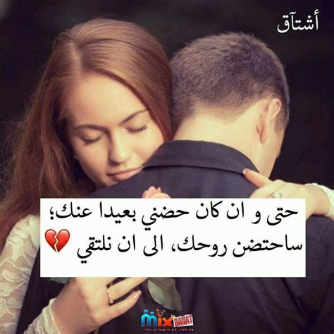 ويمكن الاطلاع على دقة الشاشة في. رمزيات حب وعشق وغرام عشق غرام حبيبين صورحب - Eduserver