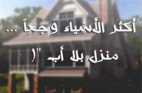 Maybe you would like to learn more about one of these? اجمل الصور عن الاب المتوفي , صوره حزينه للفراق - صباح الخير