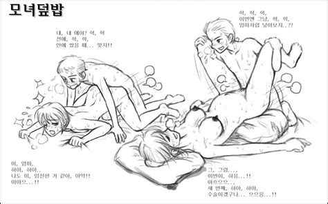 Rule 34 Female From Behind Gogocherry Greyscale Human Korean Text