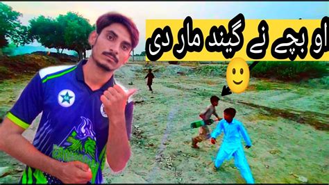 Aaj Bachon K Sath Buhat Maza Aya Fans Of Punjab Youtube