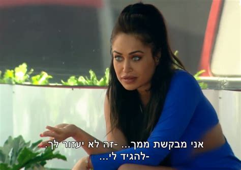We did not find results for: "האח הגדול" היריבות בין אביבית למירב עולה שלב ועוברת ...