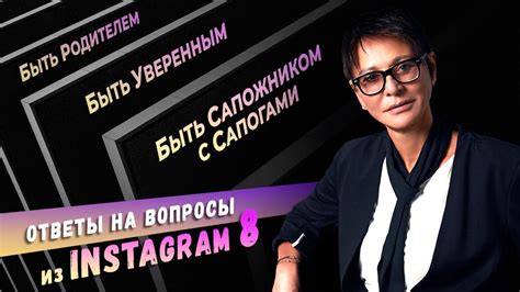Join facebook to connect with irina m. Ирина Хакамада | Ответы на вопросы из Instagram 8 - YouTube