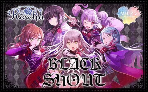 You're currently viewing roselia's pokédex page for pokémon sword & shield. 【Cream Angel】BLACK SHOUT【Roselia一单翻唱】_哔哩哔哩 (゜-゜)つロ 干杯 ...