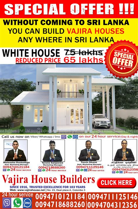 Pop Up Vajira House Best House Builders Sri Lanka Building