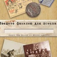 .мода, звездытемы для взрослыхтовары и услугифилософия, непознанноефотография, видеосъемкаюридическая консультацияюморо проектах mail.ruдругоезолотой фондполный. Купить как найти человека по имени | ВКонтакте