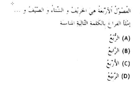 Contoh soal regresi linear sederhana dan regresi linear berganda mega puspita dewi 1101125122 pendidikan matematika 4b regresi linear sederhana hubungan antara kompetensi x dan kinerja pegawai y kita ambil sampel acak 15 0rang pegawai sebagai berikut. Contoh Soal UM PTKIN 2020 dan Jadwal Pelaksanaan Ujian