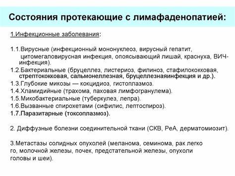 Хронический лимфолейкоз - презентация онлайн Картинка - Хронический лимфолейкоз - презентация онлайн