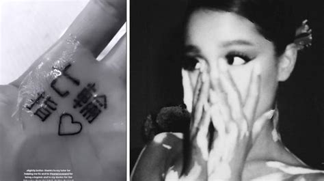 Ariana Grande Has Had Her Misspelled Japanese “charcoal Grill” Tattoo