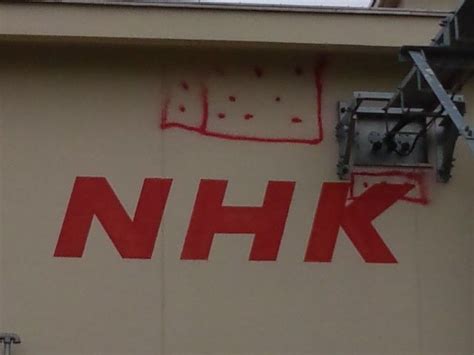 Последние твиты от nhk world news (@nhkworld_news). 不定期通信＠ 俺(-_-)y-~日記（まだ生きてます） : 貴重なNHK旧ロゴが…