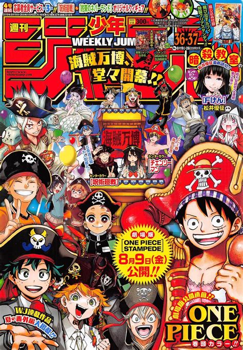 A blog about my interests — Weekly Shonen Jump 2019 issue ... The shonen jump app is an ideal app for manga or anime fanatics.
