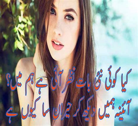 Check spelling or type a new query. ROMANTIC URDU SHAYARI 2 LINES COPY PASTE 2021