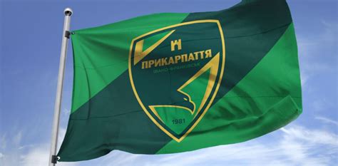 Футбол україни та світу ⚽️. Brendari: «Емблема МФК «Прикарпаття» - це було питання ...