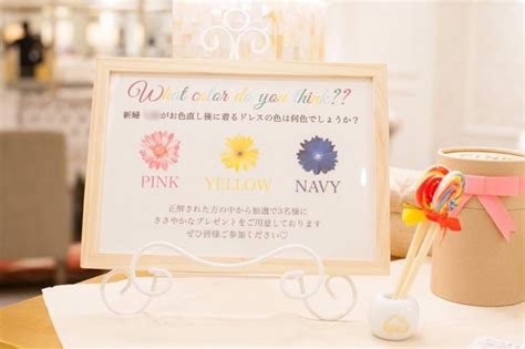 結婚式アイテム集｜ゲームグッズやPOPなど細部にもこだわり ...