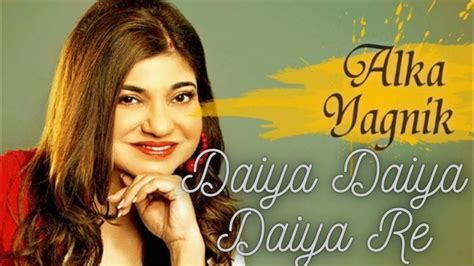 Daiya Daiya Daiya Re ☺️ Audio Song 🎤 Alka Yagnik Hindi Love 💕 Song