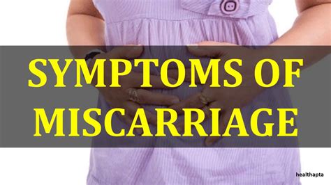 Symptoms Of Miscarriage Youtube