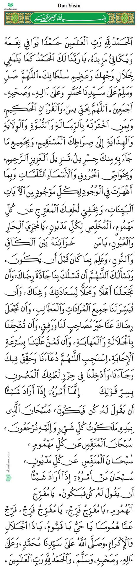 Doa Yasin Adab And Kelebihan Membaca Surah Yasin • Aku Islam