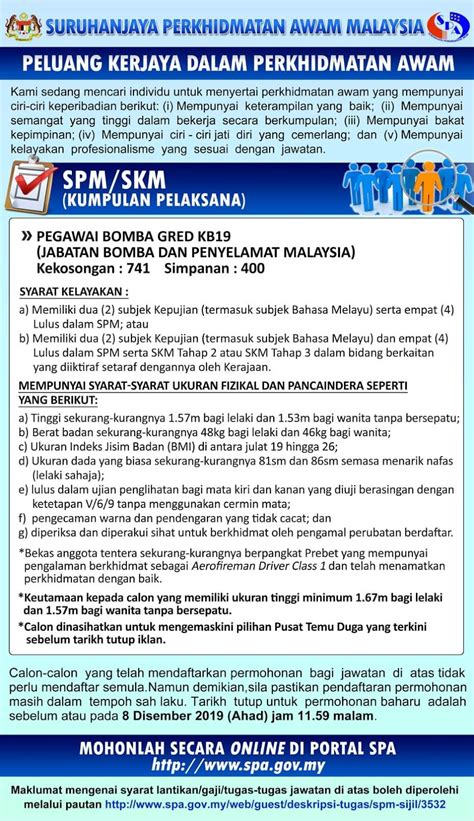 Permohonan jawatan kosong spa9 2021. Jawatan Kosong Jabatan Bomba dan Penyelamat Malaysia 2020 ...