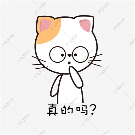 Cat Love Vector Design Images Cat Lovely Cartoon Cute Hand Painted