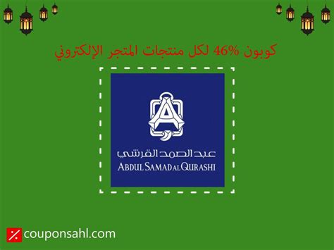 3عطر دهن عود أبيض صافيدا 80ml، عطر خشب العود تراث 100 ml من عبدالصمد القرشي وعطر مسك الشيوخ 50ml من هند العود كامل جديد (السعر 1500) / موبايل + واتساب: ود خصم عبدالصمد القرشي .. 46% لكل منتجات المتجر الإلكتروني ...