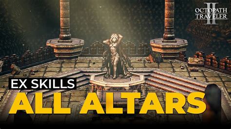 Octopath Traveler 2 All Altar Locations Ex Skills YouTube