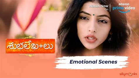 Subhalekhalu Emotional Scenes Full Movie On Amazon Prime Video