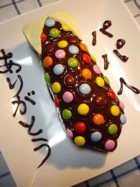 インディゴになりたい。 広告ありがとうございます。 変質者の霊でしょ かお www 急に怖いなぁw でかすぎだろwww w くっせー じゃあランキングに載せるな なんで全部カツドンなんだよ wwwwwwwwwwwwwww かわいいw wwwwwwwww wwww. 簡単!父の日プレゼントで喜ばれる手作りお菓子の作り方 ...