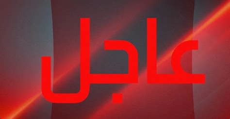 لذلك ، من الممكن أن يكون هناك بعض الاضطرابات فيتشغيل برنامجنا. الهلال يغازل الغربال من جديد - صحيفة كفر و وتر الإلكترونية
