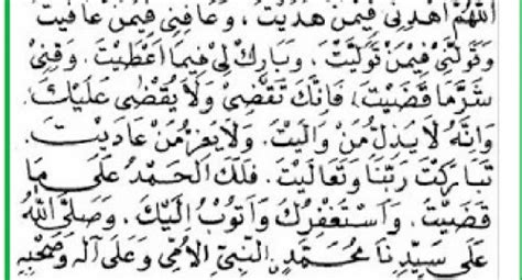 Bacaan Doa Qunut Lengkap Arab Latin Dan Artinya Kumpulan Doa Islami
