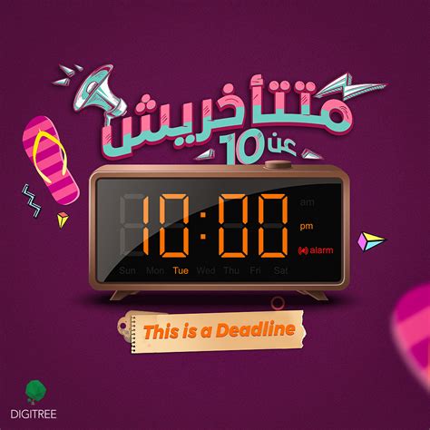 In honor of our mothers, here are some of the more effective and beautifully designed emails and newsletters to get you inspired. Mothers Day Campaign on Behance