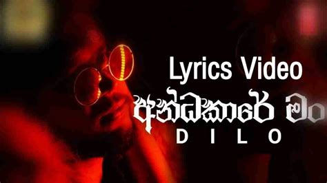 Andakare Man අන්දකාරෙ මන් Sinhala Rap Lyrics Sinhala Rap 2021 Youtube