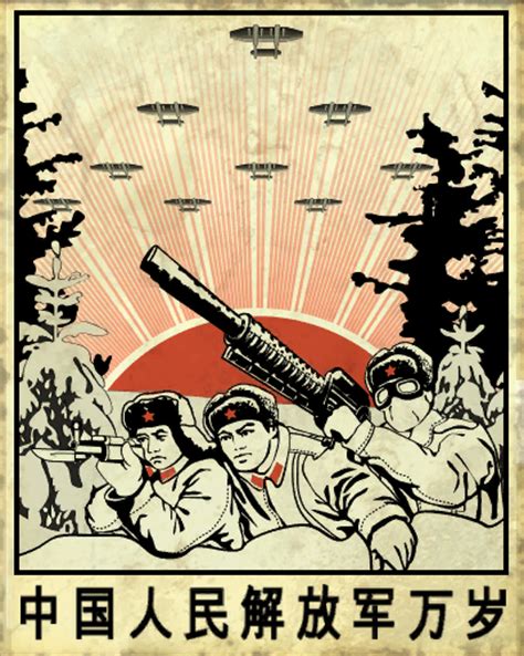 Image Chinese Propaganda Posterpng Fallout Wiki