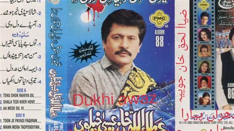 Attaullah Khan Esakhelvi Complete Album88 Youtube
